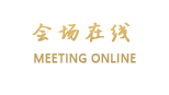 北京红旗宾馆